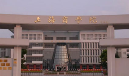 唐能翻譯中標(biāo)上海商學(xué)院翻譯服務(wù)采購項目