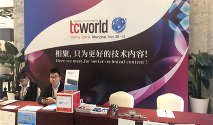 唐能參會Tcworld，放眼技術傳播與翻譯的未來
