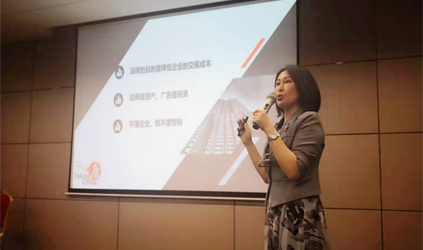 唐能翻譯參加第四屆中國語言服務業協同創新發展國際論壇并發表演講