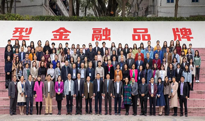 「唐能風采」廣東譯協2019學術年會，有啥新鮮事？