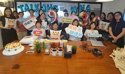 2021第三屆930“唐能翻譯節”頒獎典禮直播圓滿落幕