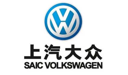 「唐能風采」唐能翻譯中標上汽大眾翻譯供應商