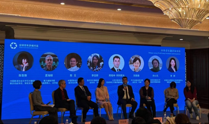 「唐能風采」唐能翻譯參加2023中國翻譯協會年會并主持圓桌論壇