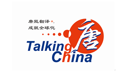 從《2023ALC行業報告》看中美翻譯行業的比較