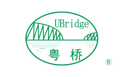 「唐能風采」唐能翻譯與廣東粵橋簽訂年度翻譯協議