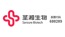 圣湘生物