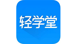 喜馬拉雅輕學堂