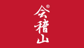 紹興會稽山酒業
